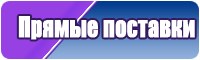 Детские пижамы