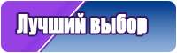 Черная пижама