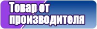 Пижама пикачу для девочек