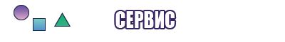 Комбинезон цветной женский