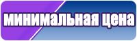 Комбинезоны из трикотажа женские
