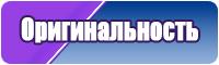 Полосатый комбинезон женский