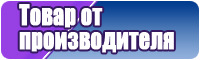 Штанишки летние