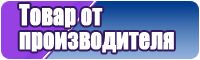 Эва сапоги для детей