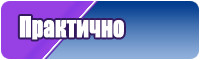 Комбинезоны от 7 до 12 лет