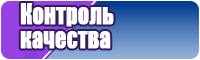 Черная длинная юбка